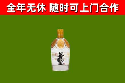 浮山县回收董酒