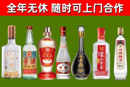 浮山县回收名酒